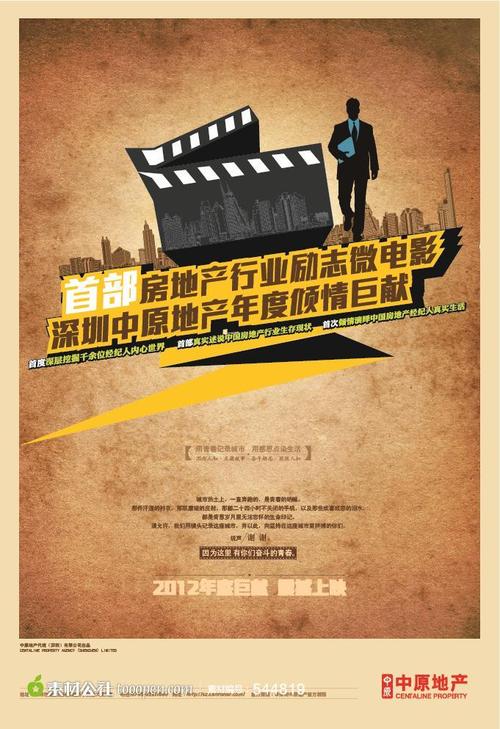 锡耶纳外国人大学Diploma in Public Administration